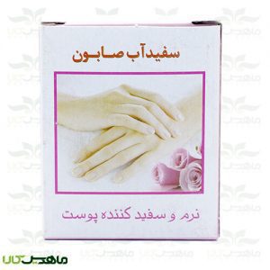 صابون سفید آپ