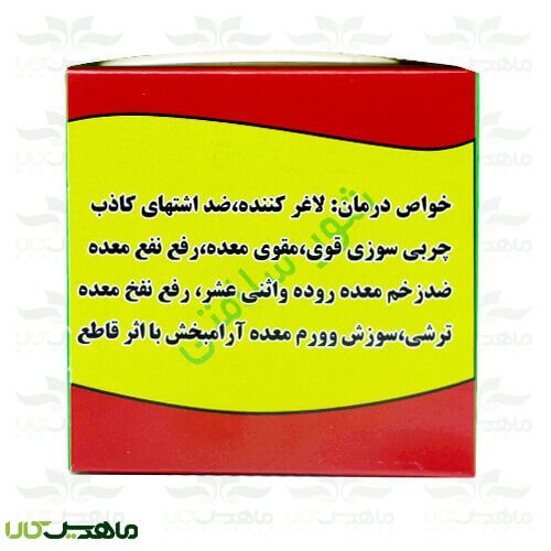 کپسول لاغری سی گل بوستان (خرید آنلاین و قیمت قرص لاغری سی گل بوستان اصل)