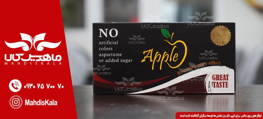 اپل پودری