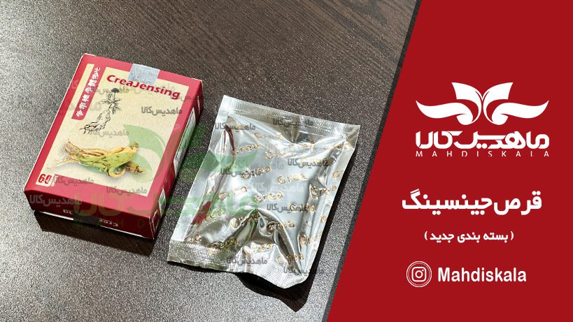 قرص-جینسینگ-اصلی