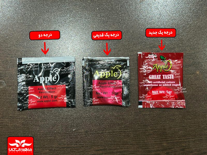 پودر اپل