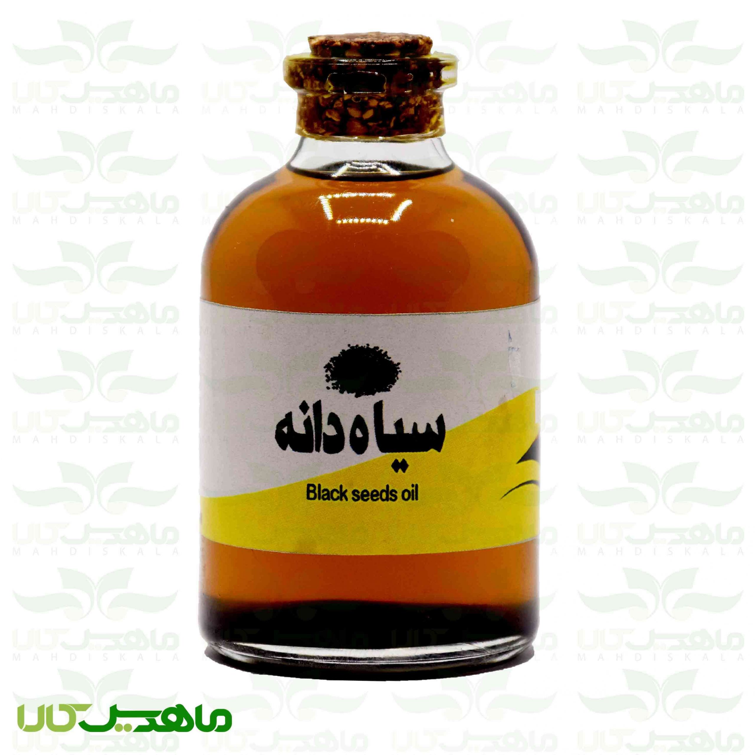 روغن سیاه دانه