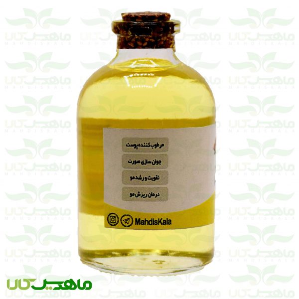 روغن آرگان