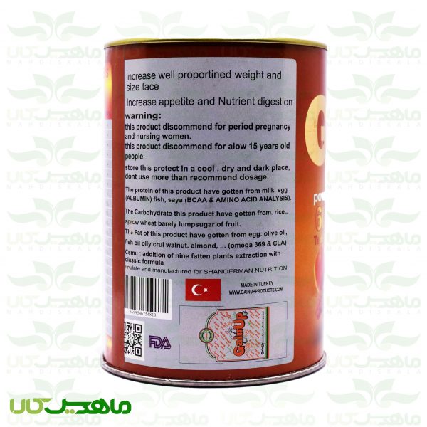 قرص چاقی بدن گین آپ