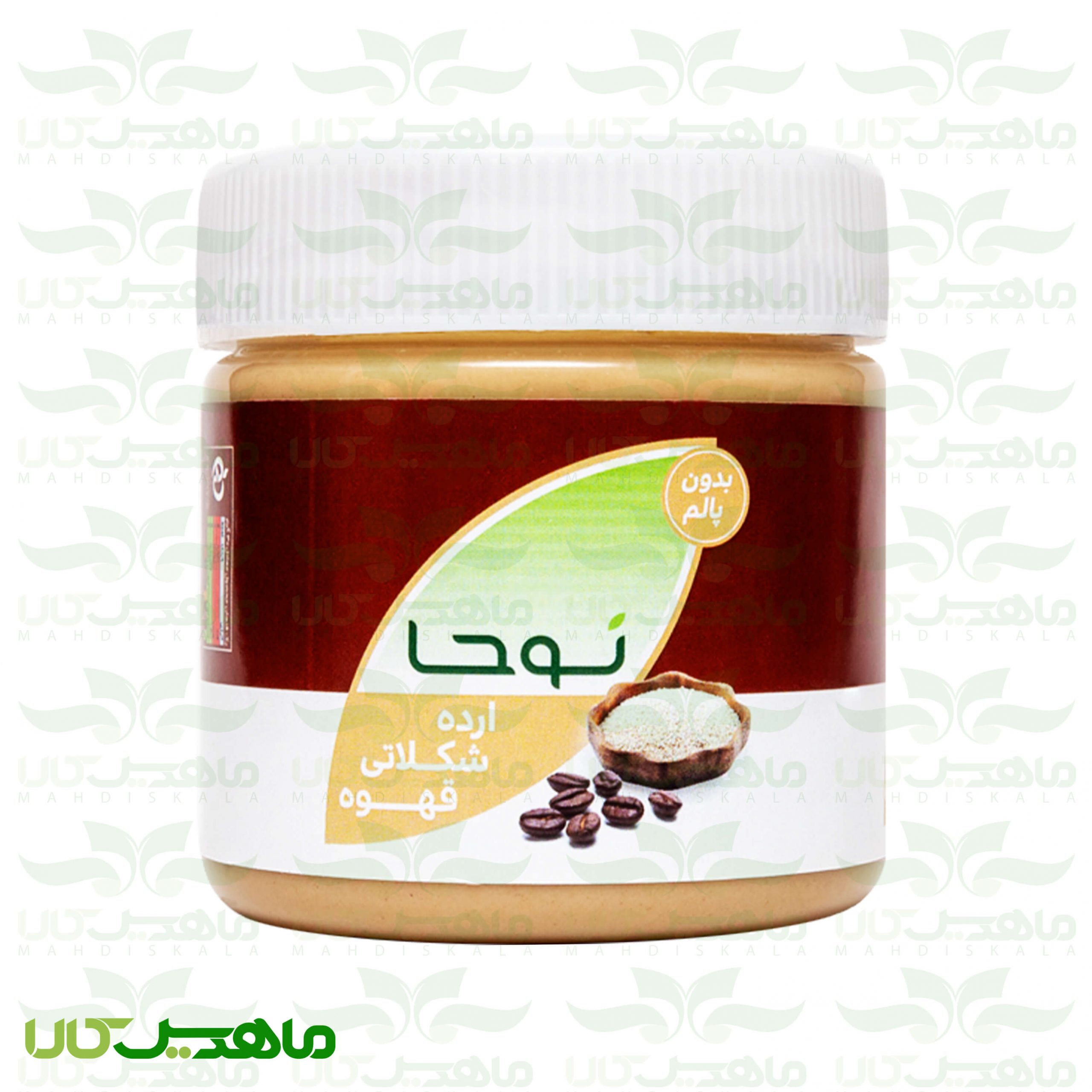 ارده کنجدی با شکلات و قهوه ارده کنجدی با شکلات و فندق
