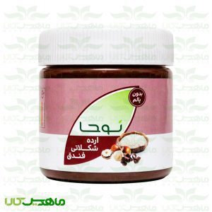 ارده کنجدی با شکلات و فندق