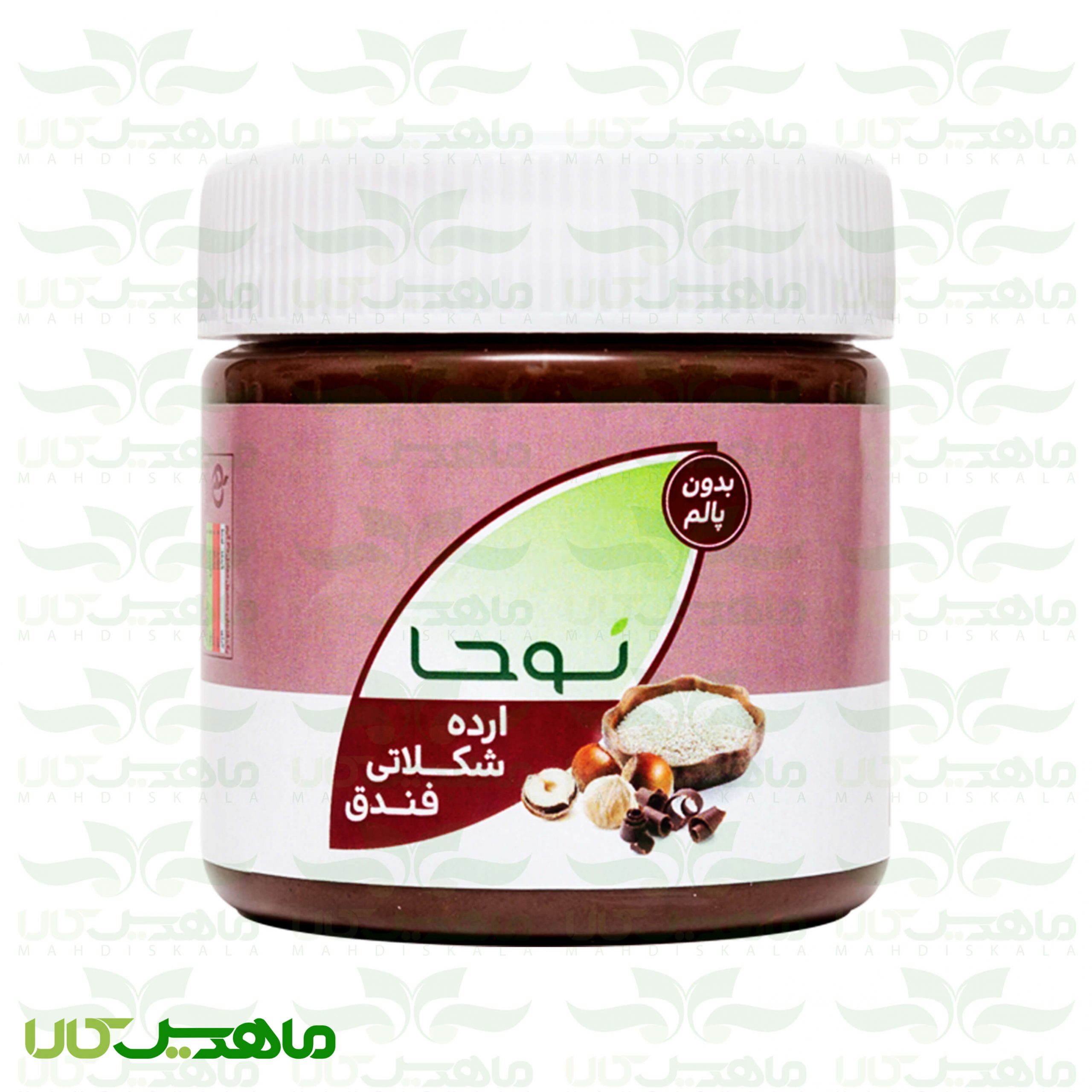 ارده کنجدی با شکلات و فندق
