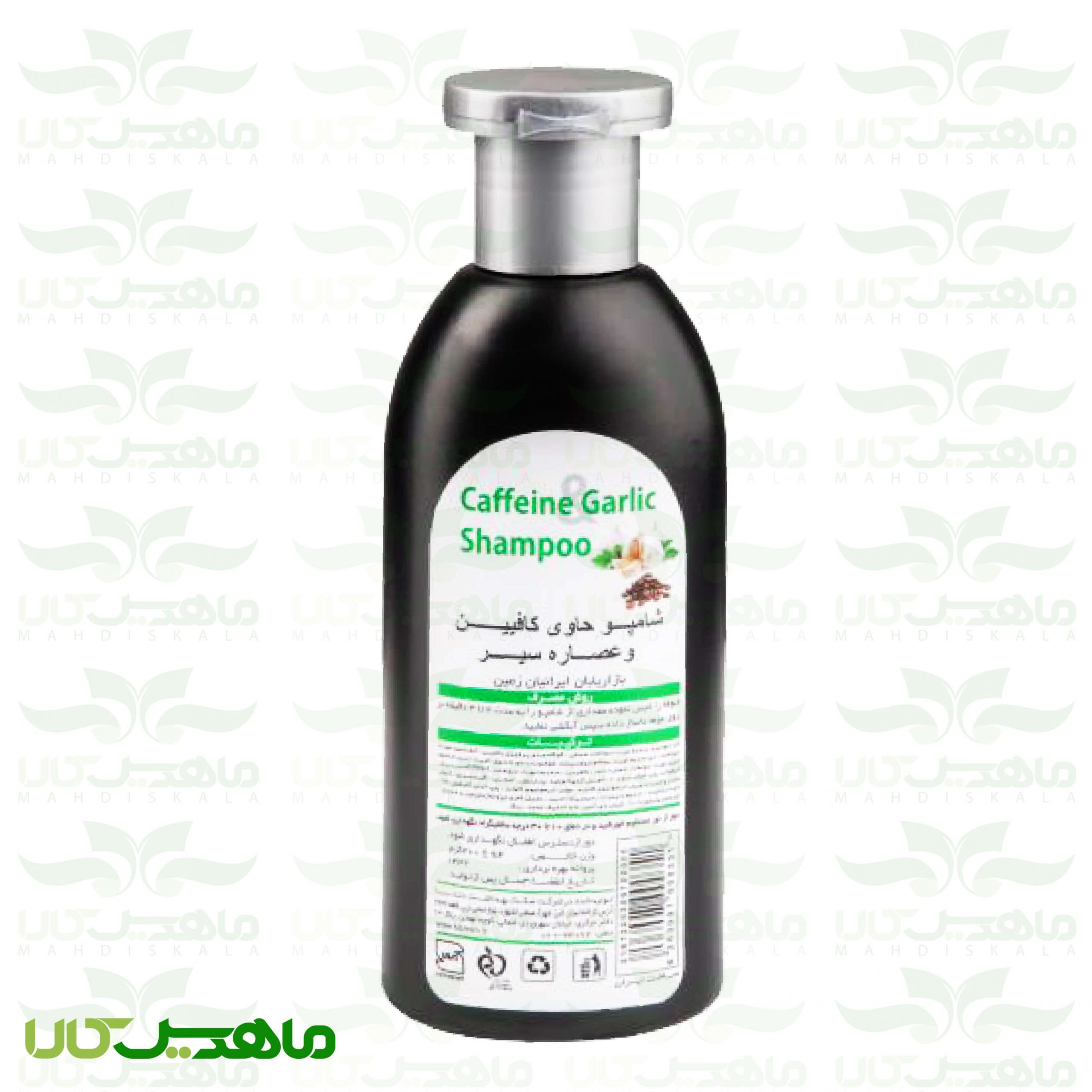 شامپو کافئین سیر 1 شامپو کافئین حاوی عصاره سیر بیز