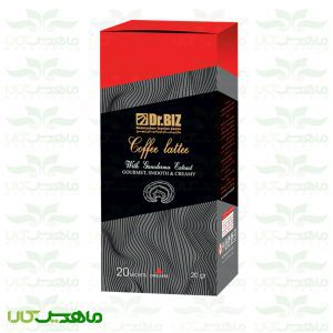 قهوه لاته گانودرما
