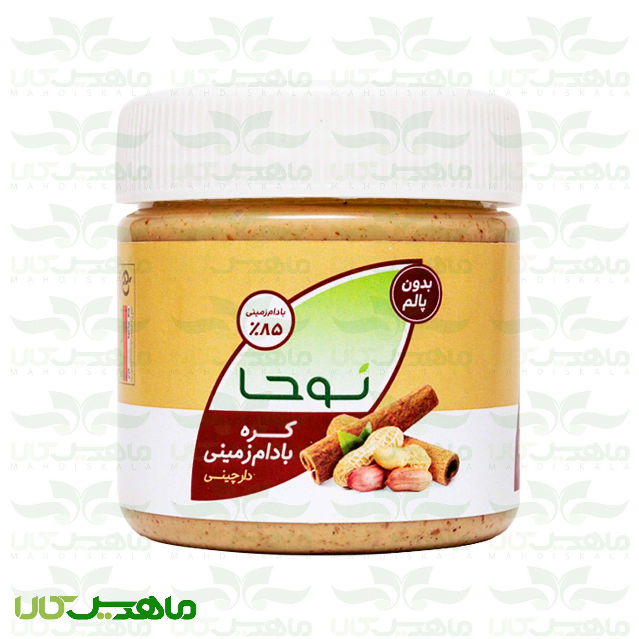 كره بادام زمينی دارچینی کره بادام زمينی دارچينی