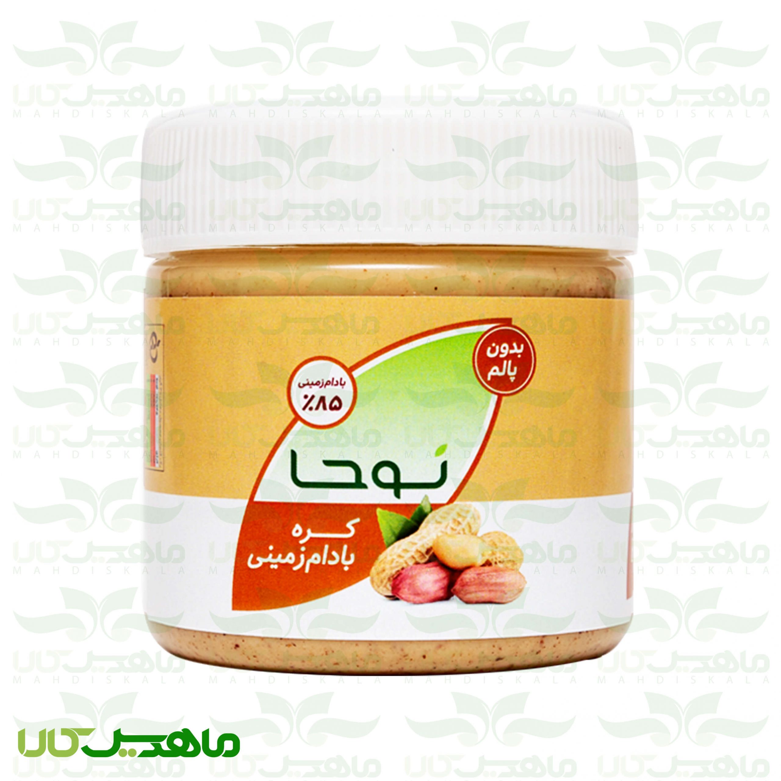 کره بادام زمینی