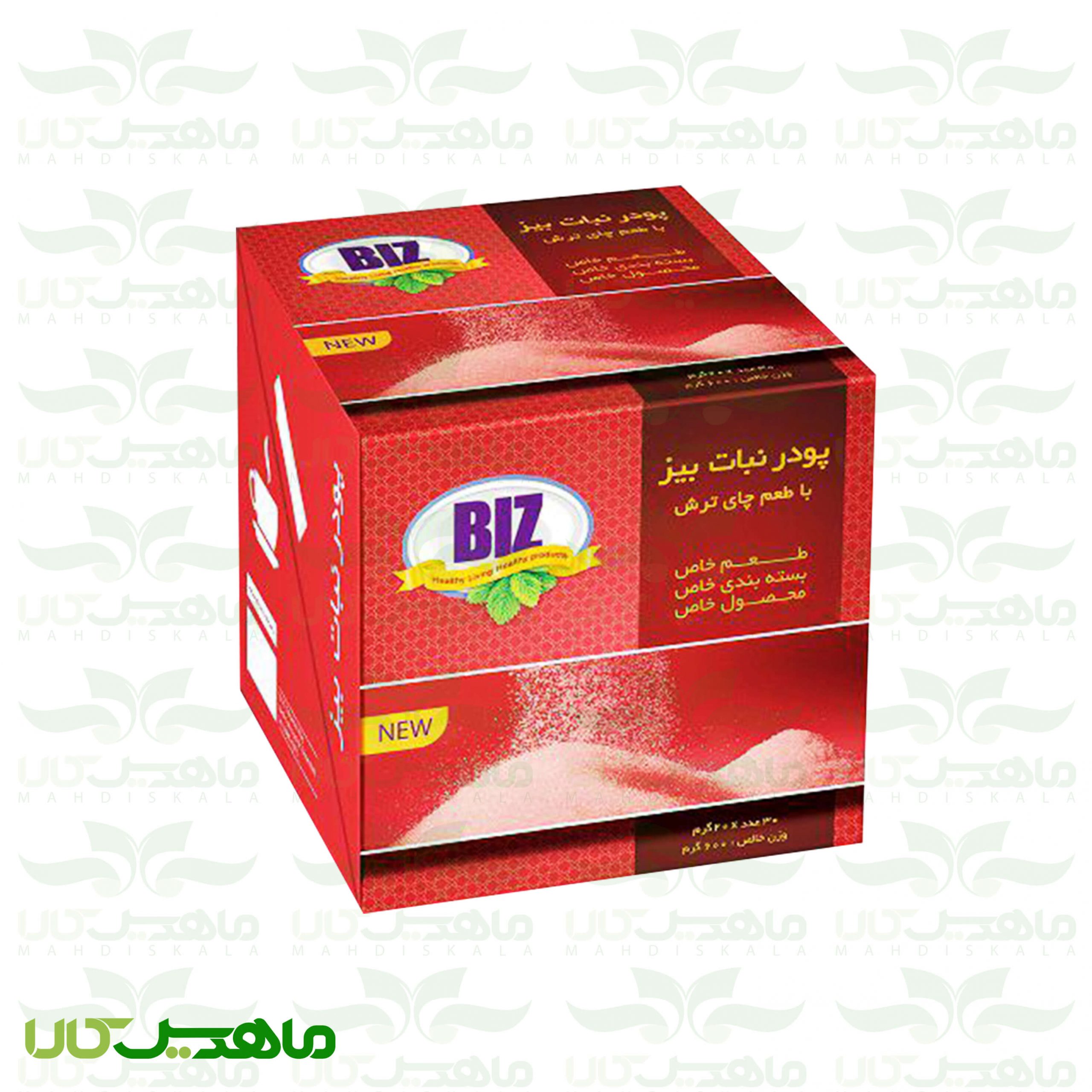 پودر نبات با طعم چای ترش