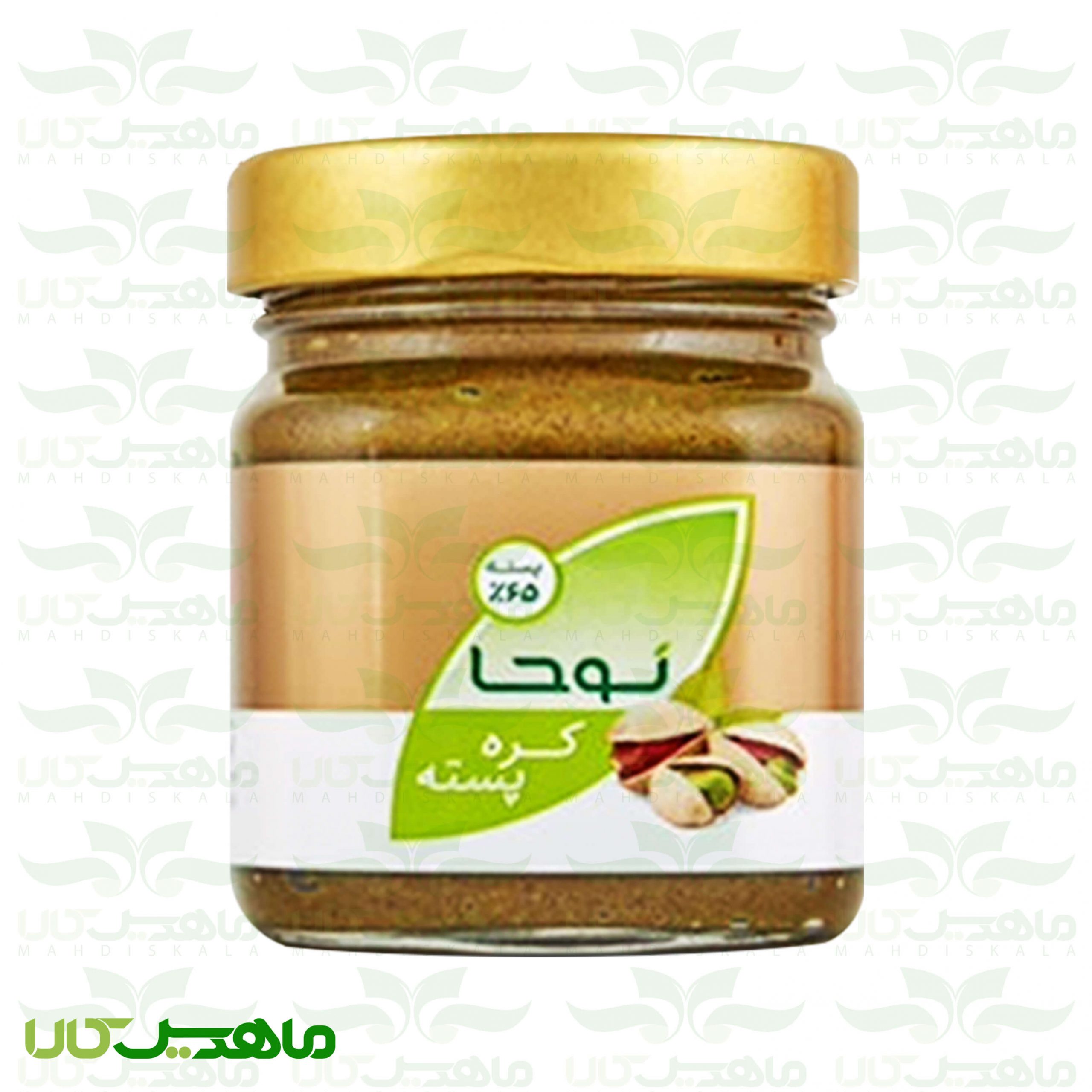 کره پسته کره پسته