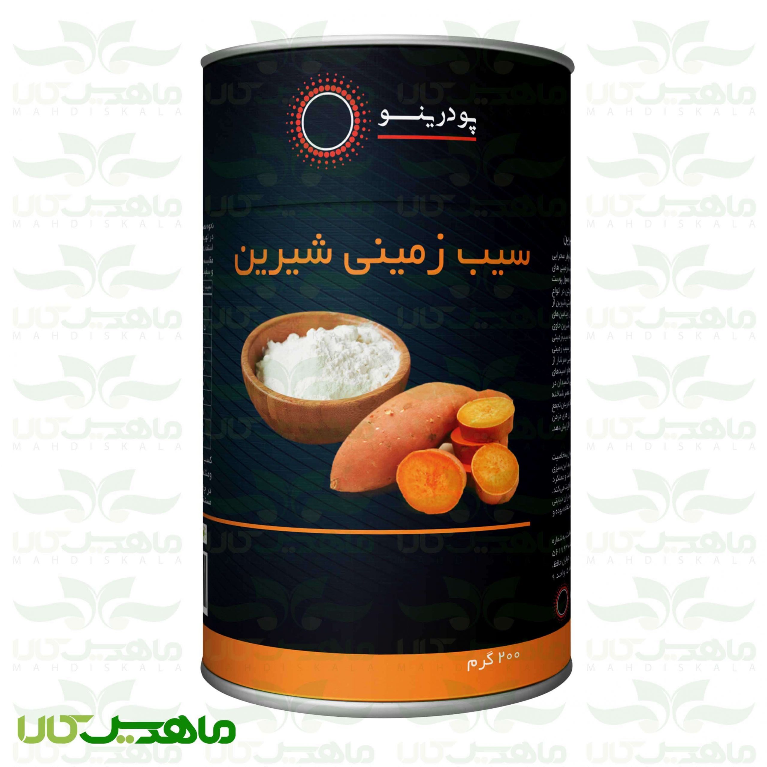 آرد سیب زمینی شیرین آرد سیب زمینی شیرین
