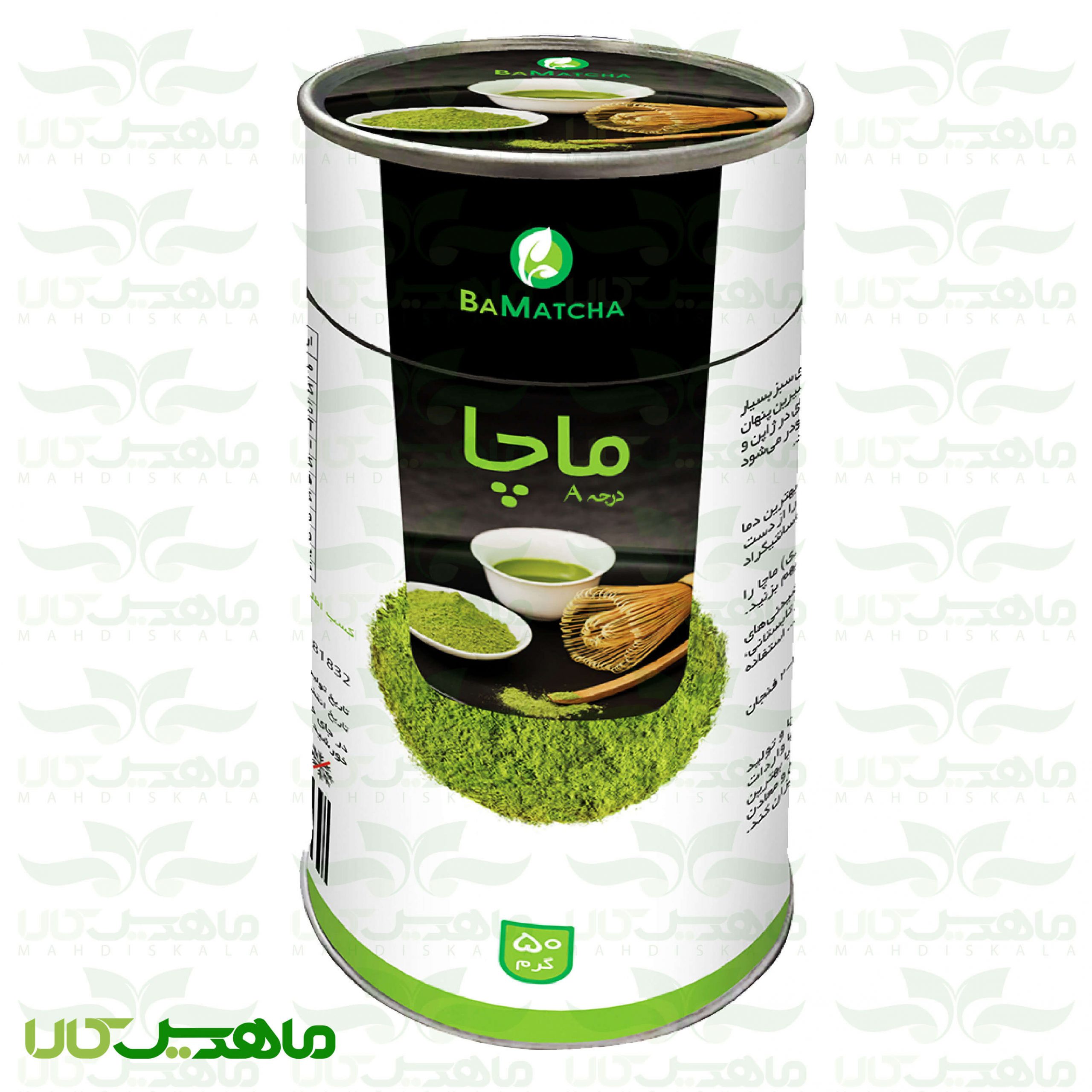 ماچا درجه A 50 گرمی