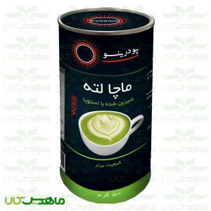 ماچا لته