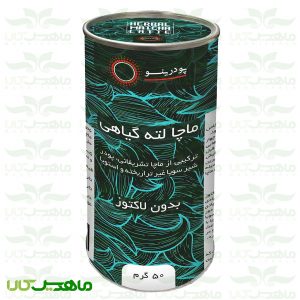 ماچا لاته بدون لاکتوز