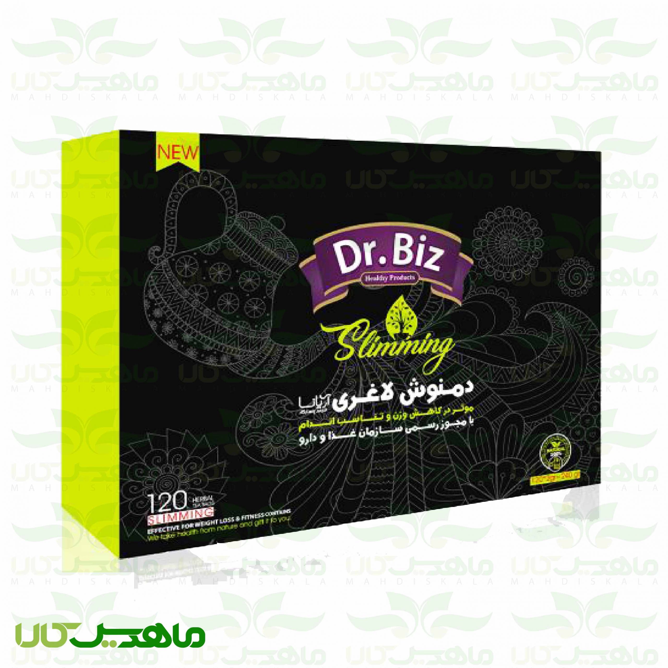 2 دمنوش لاغری بیز