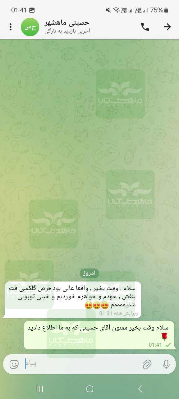 رضایت مشتری 3