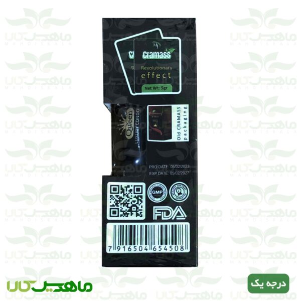 قرص کرامس اصل