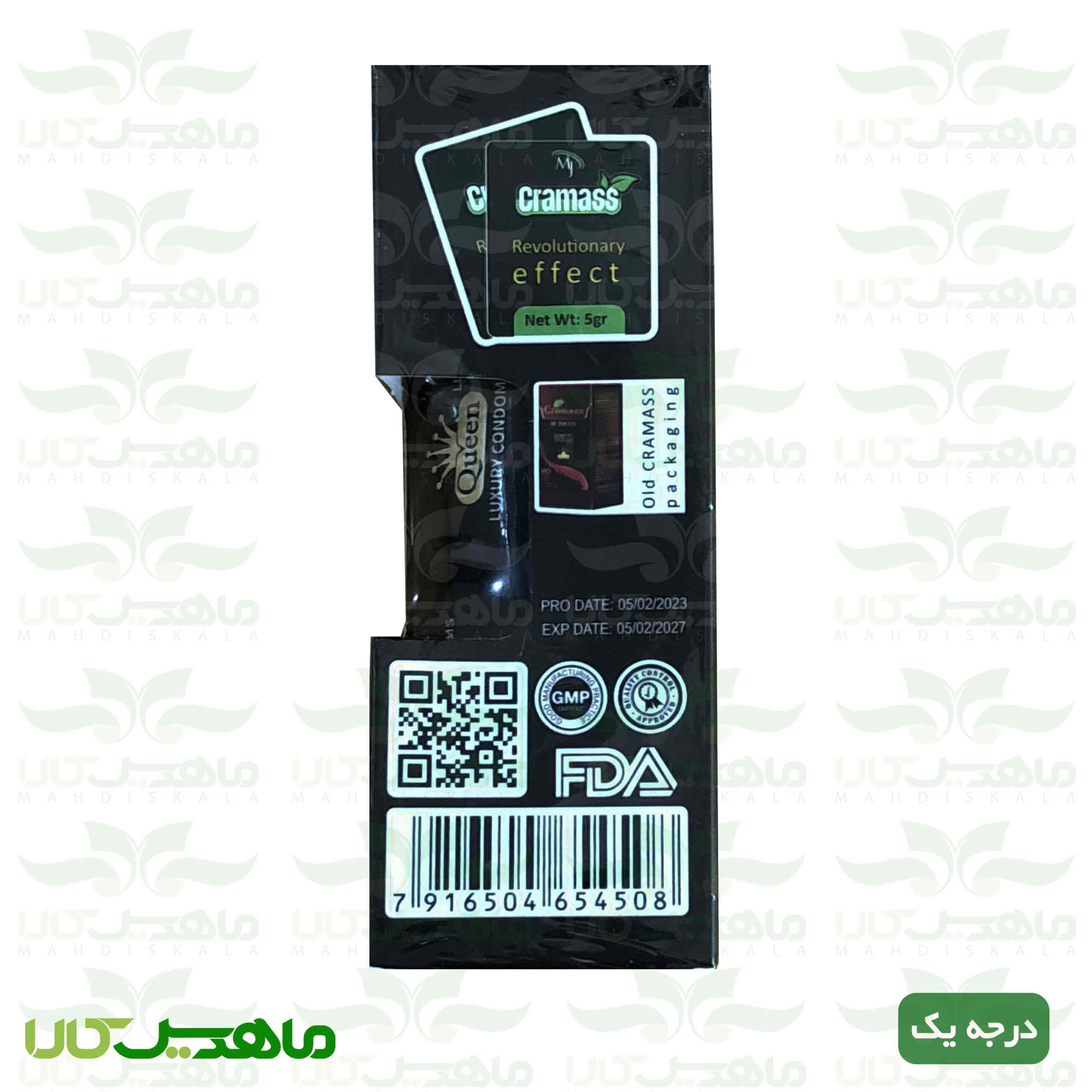 قرص-کرامس-اصل