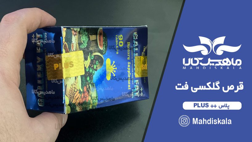 قرص-گلکسی-PLUS