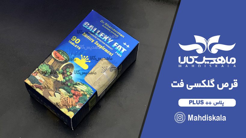 قرص-گلکسی-فت-پلاس