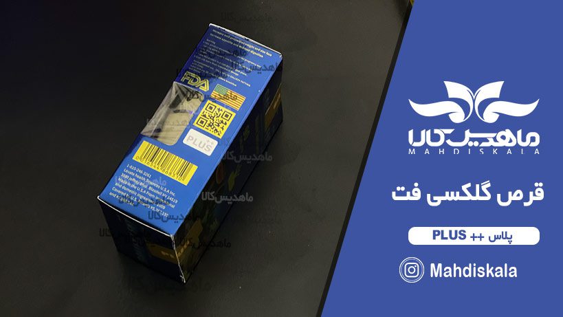 قرص-گلکسی-پلاس-++