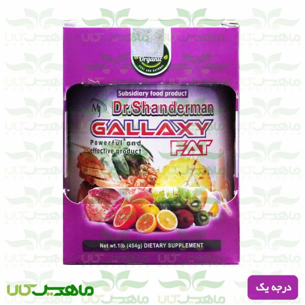 پودر گلکسی فت