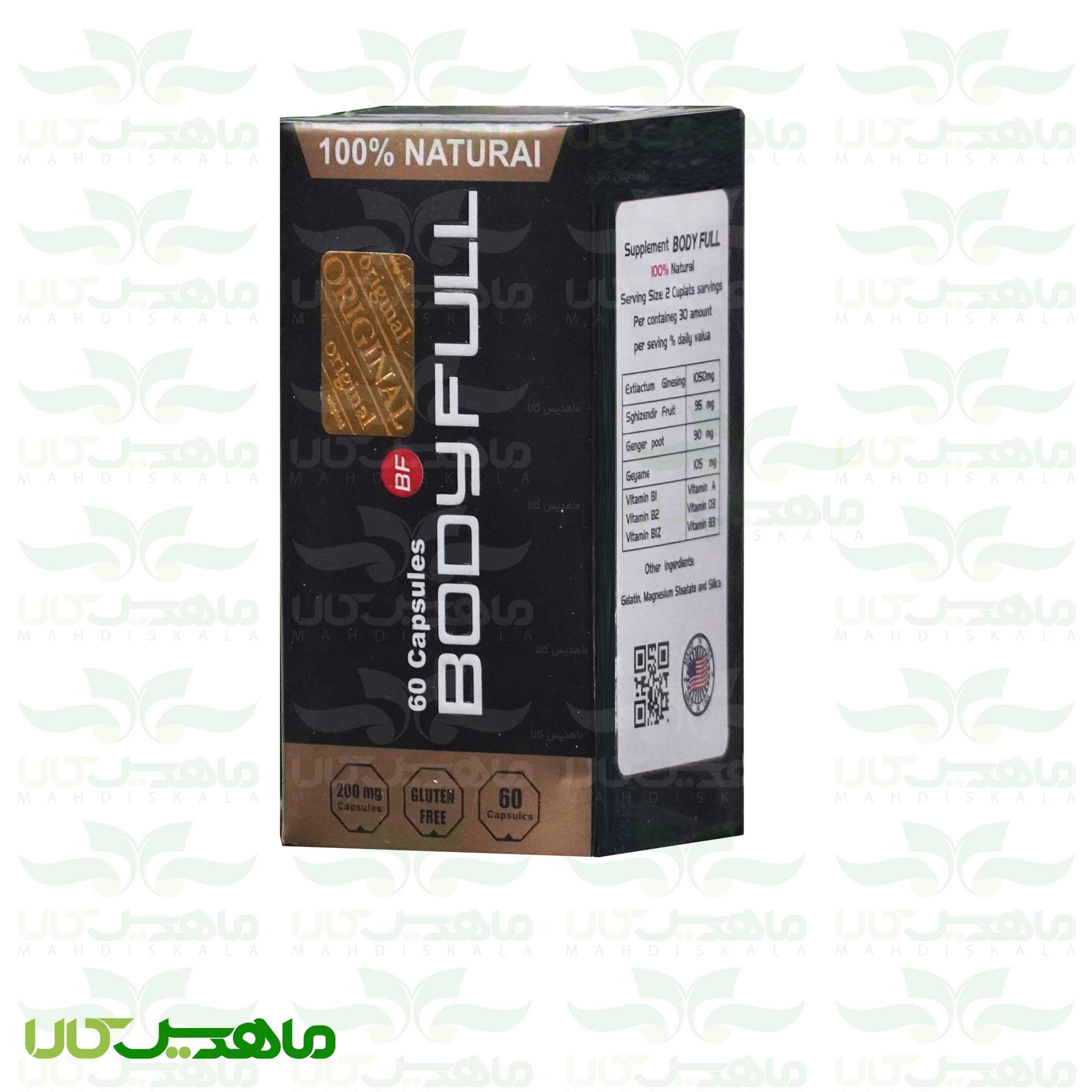 کپسول بادی فول